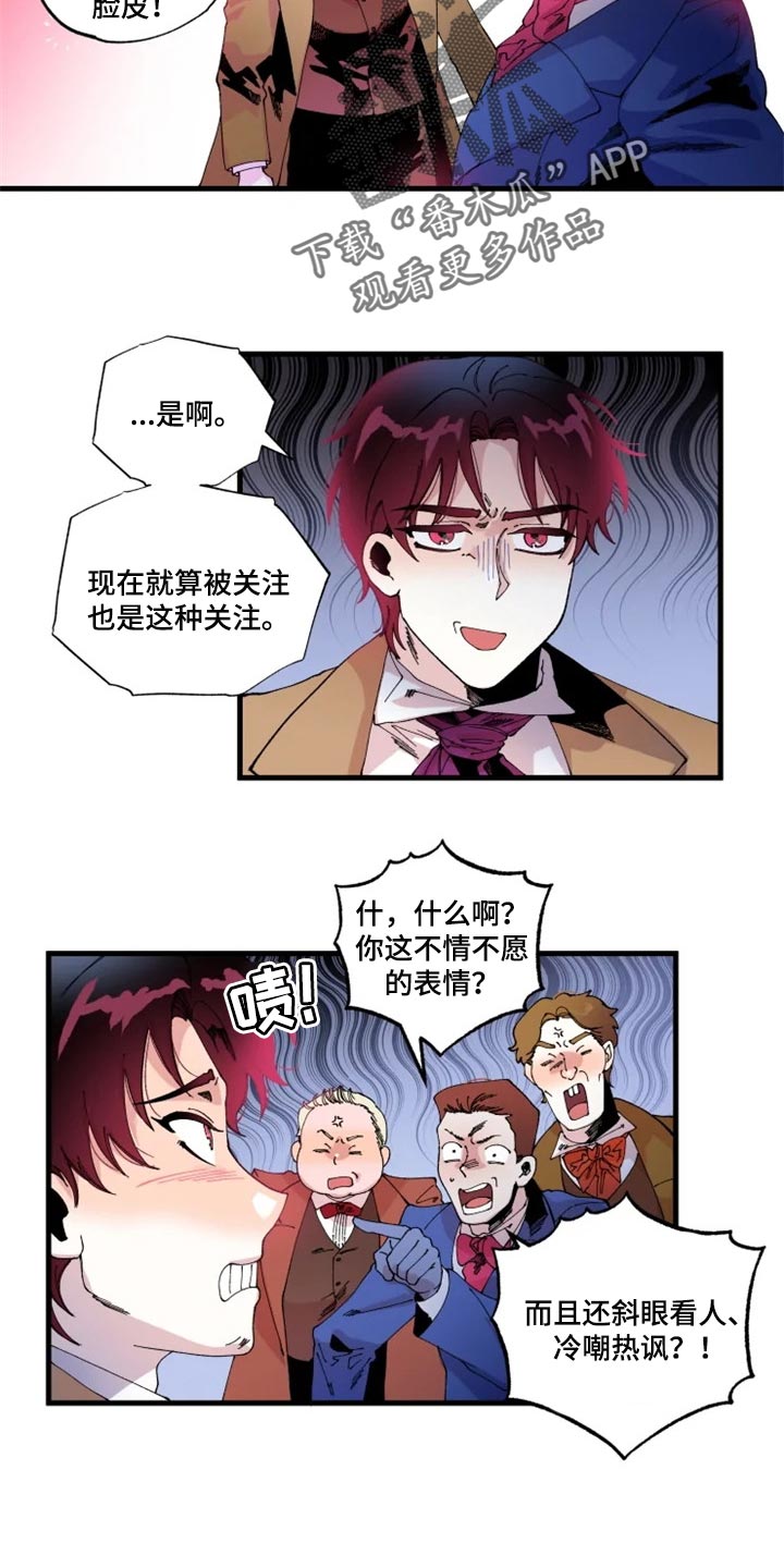 第32章：冲突5