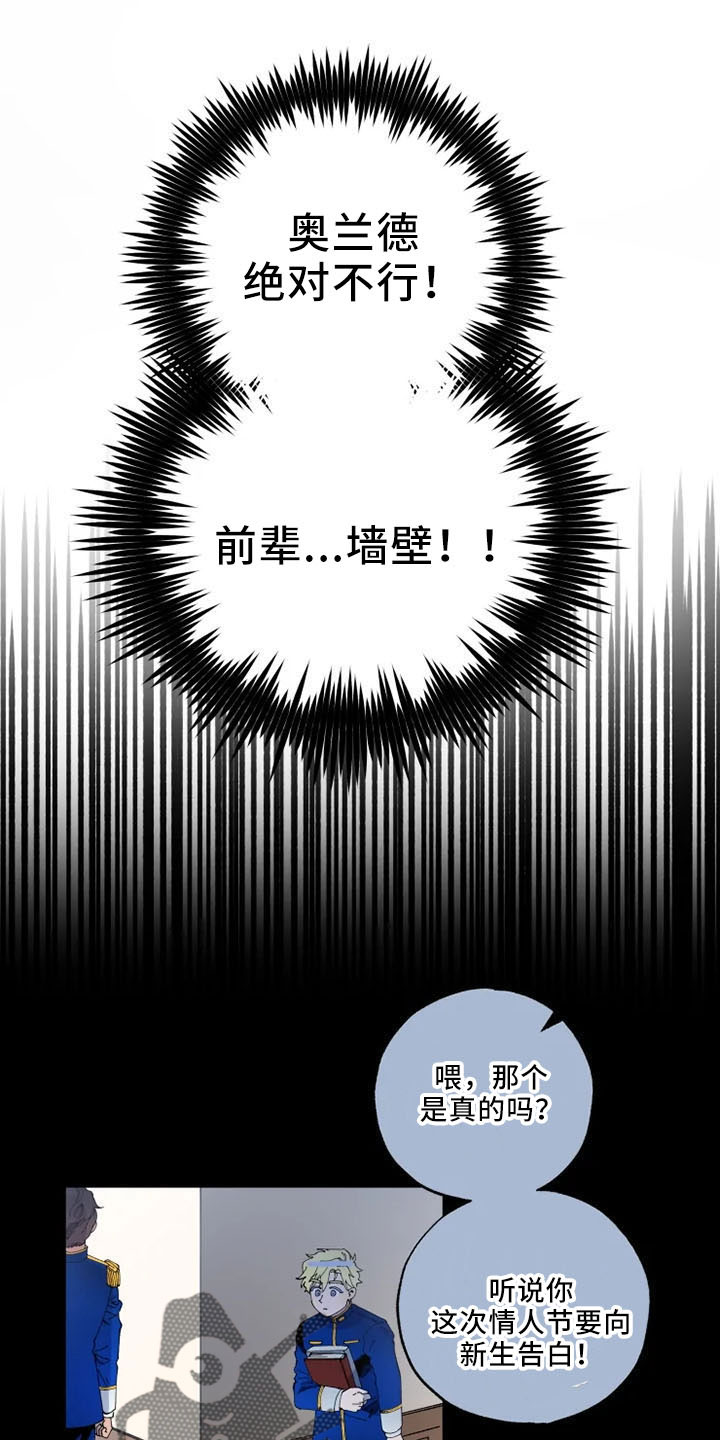 第61章：是我的14