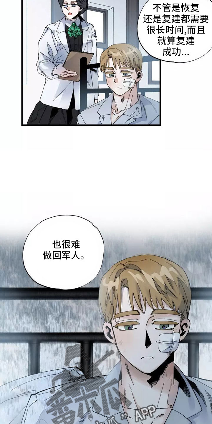 第64章：退役21