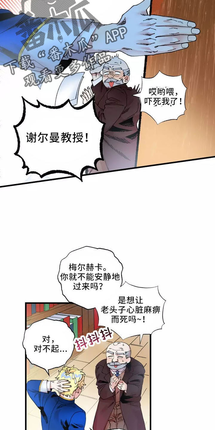 第63章：就是我5