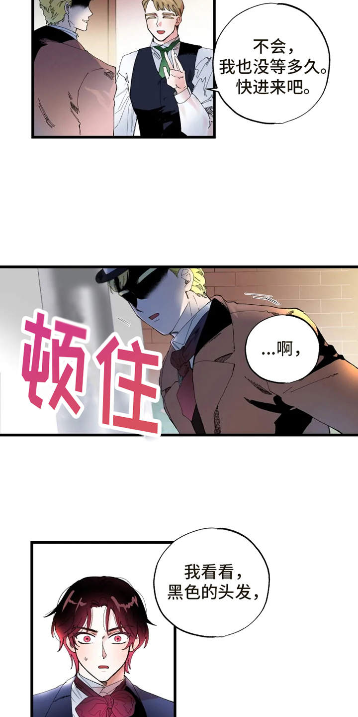 第3章：拒之门外7