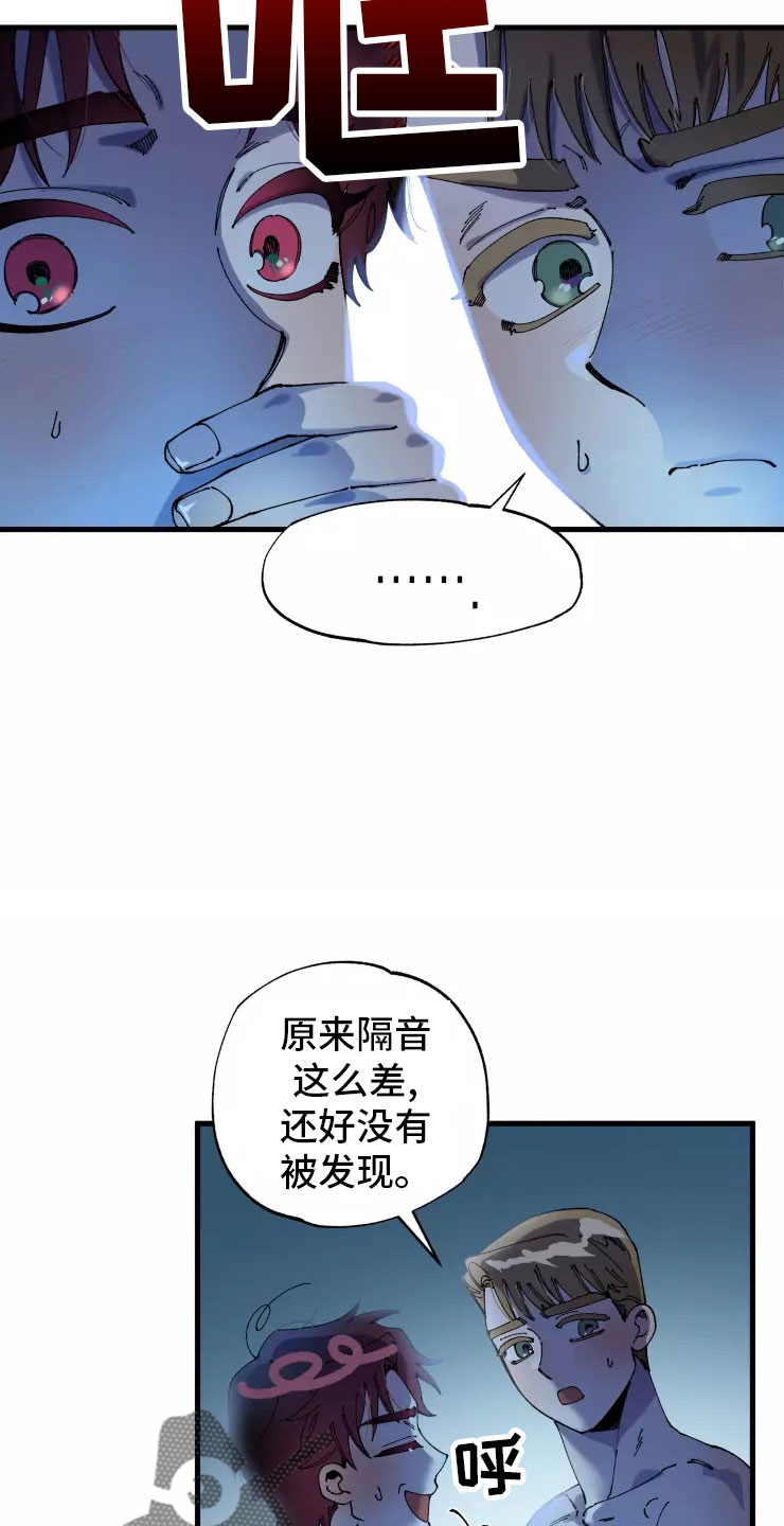 第75章：必杀技25
