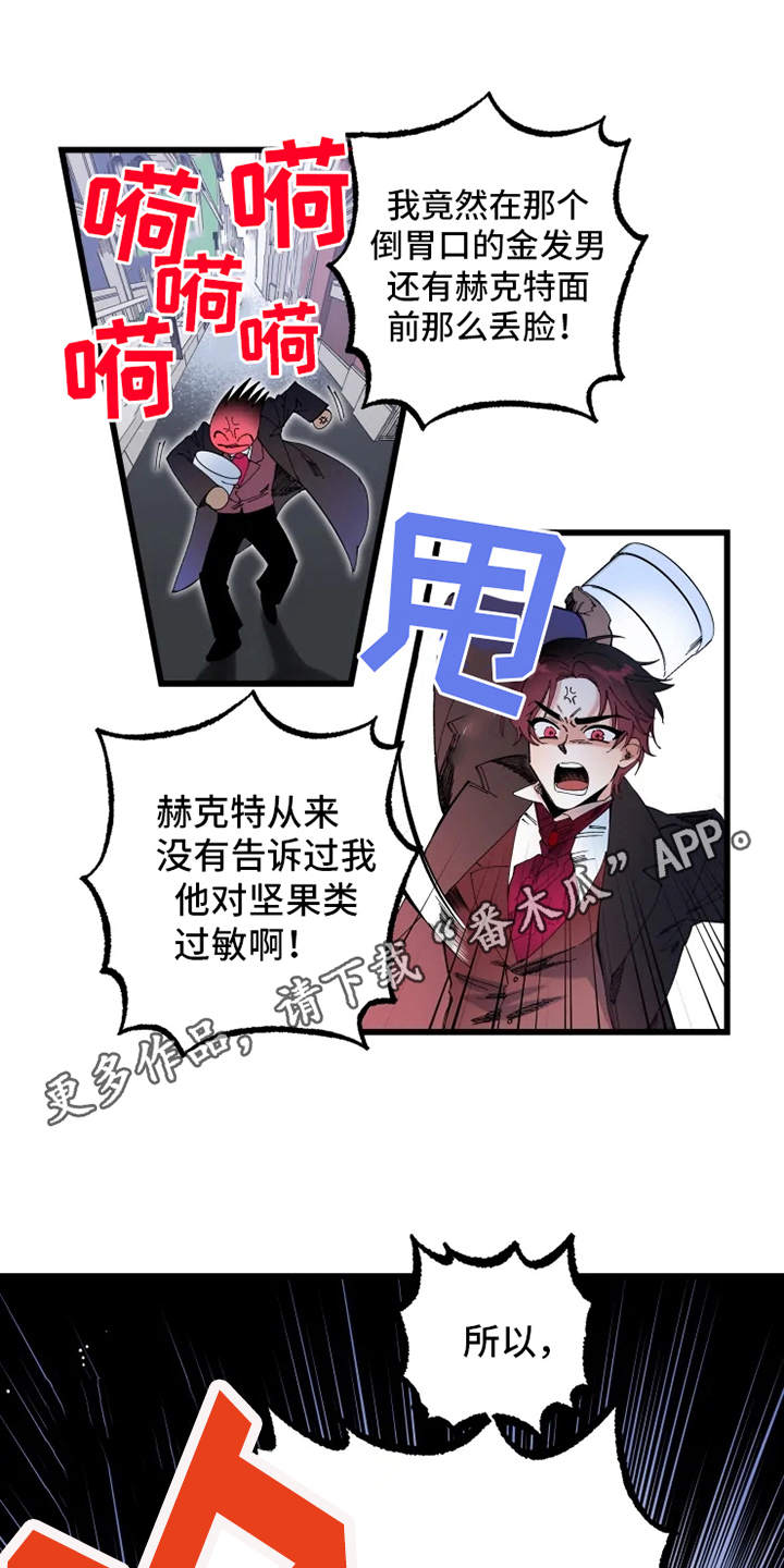 第5章：不够了解12