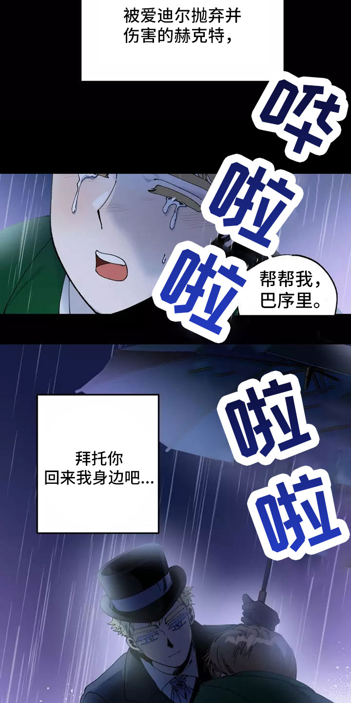 第65章：晕过去11