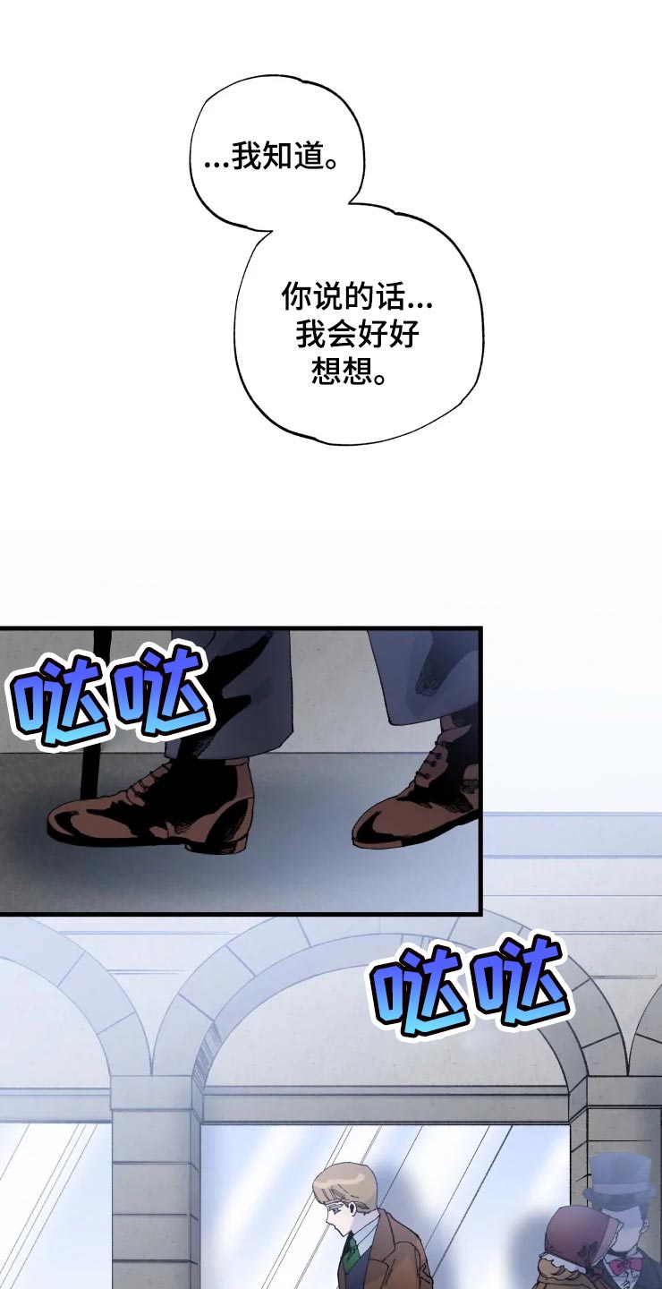 第46章：迷茫13
