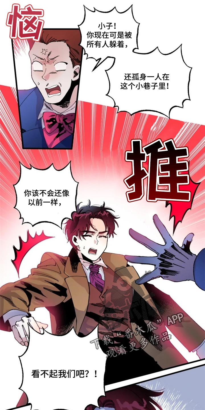 第32章：冲突6