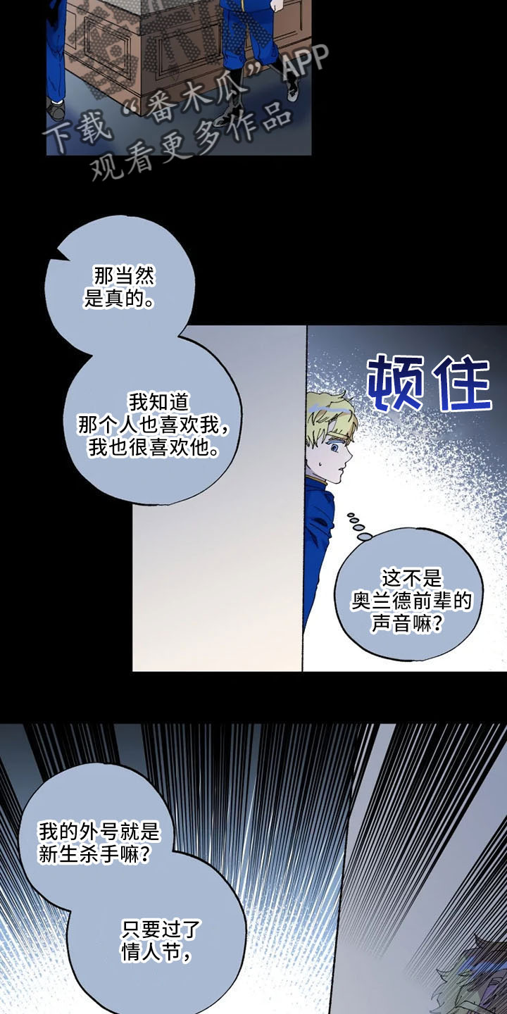第61章：是我的15