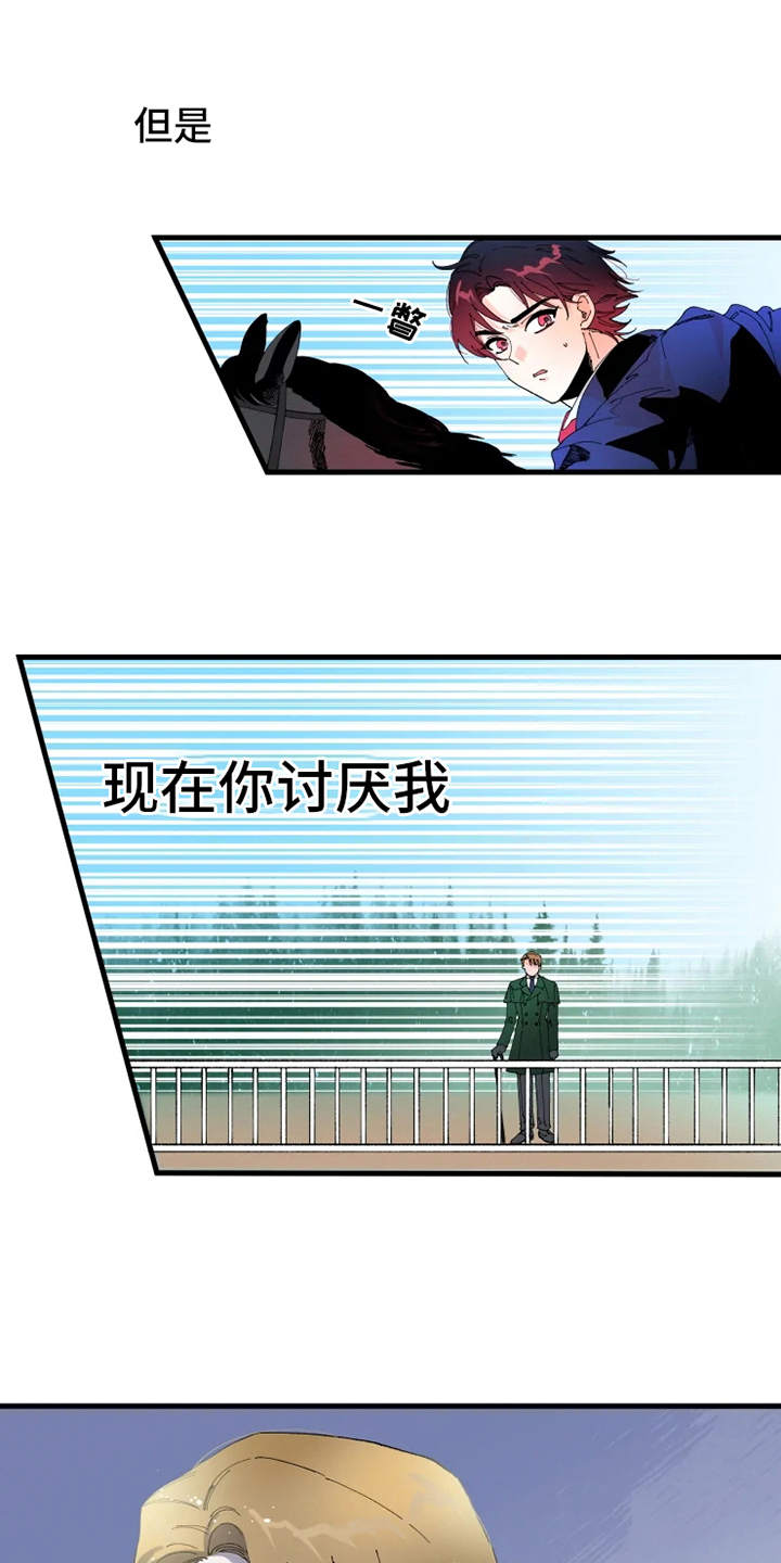 第9章：比赛7