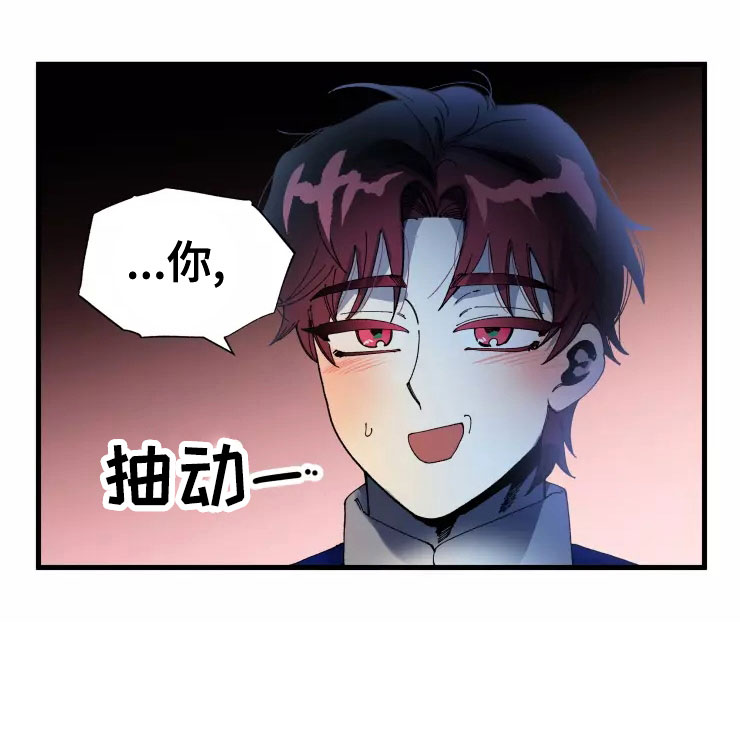 第78章：人质15