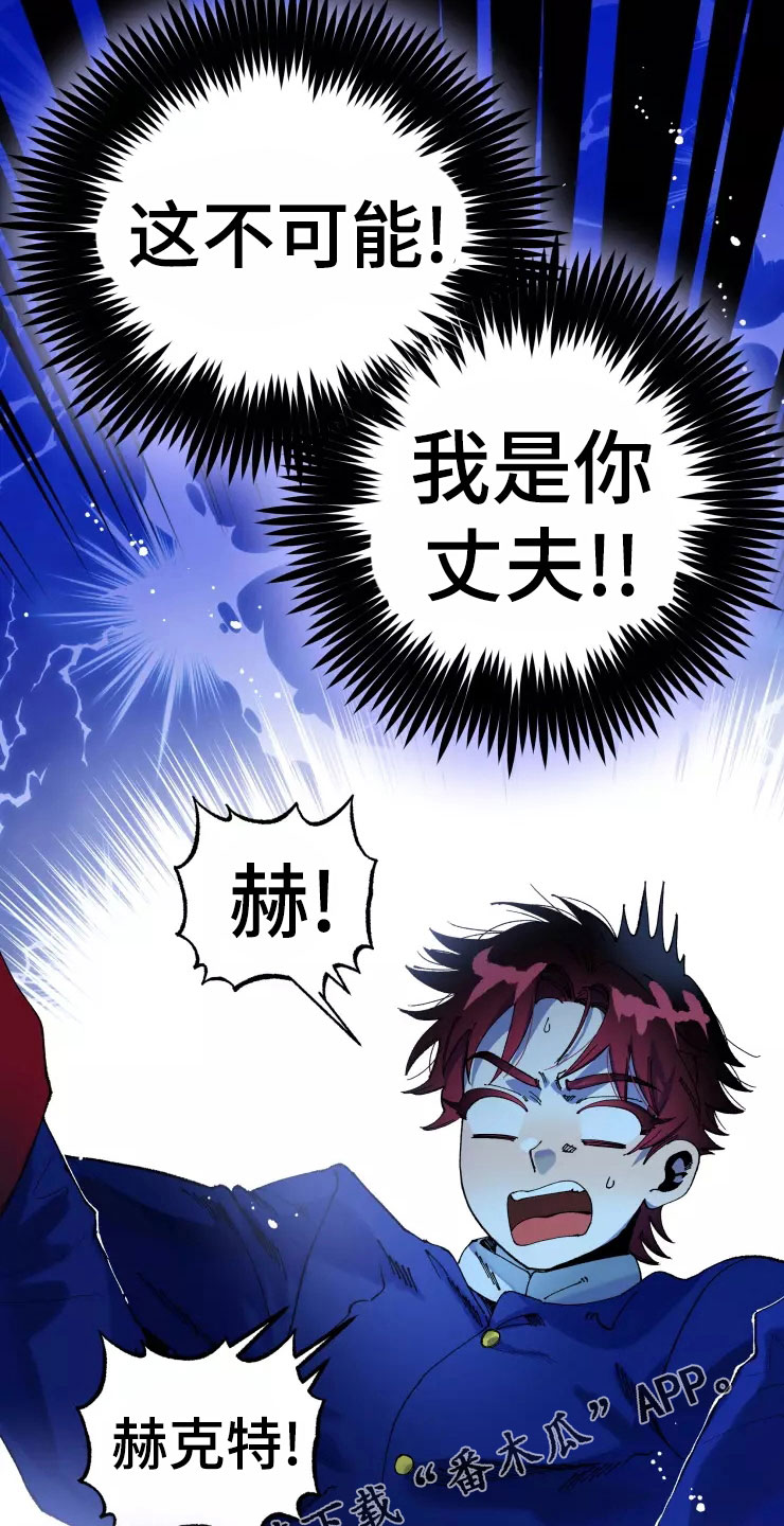 第77章：被抓30