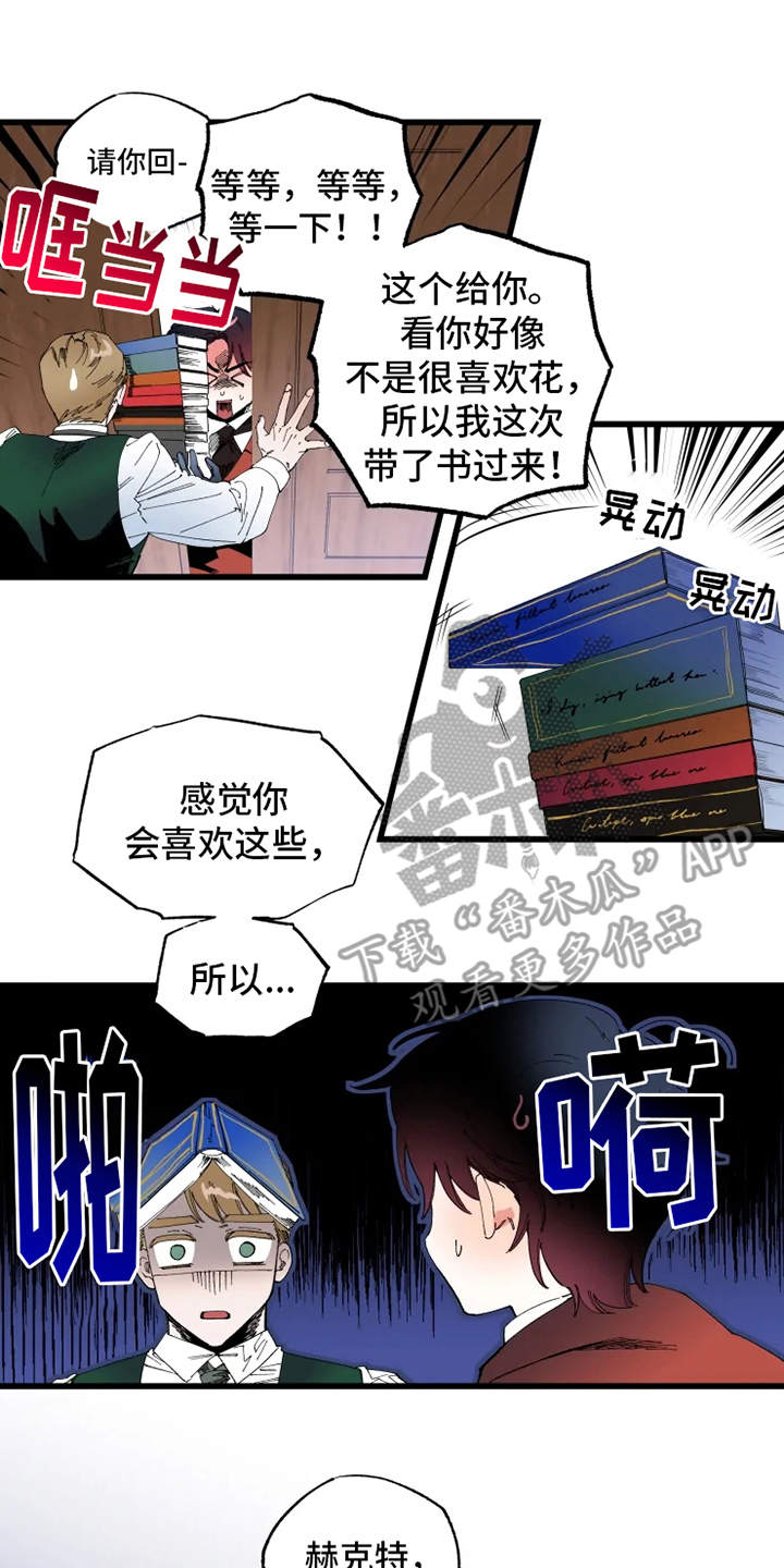 第6章：锲而不舍7