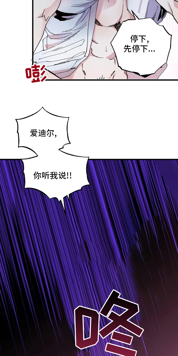 第44章：努力11