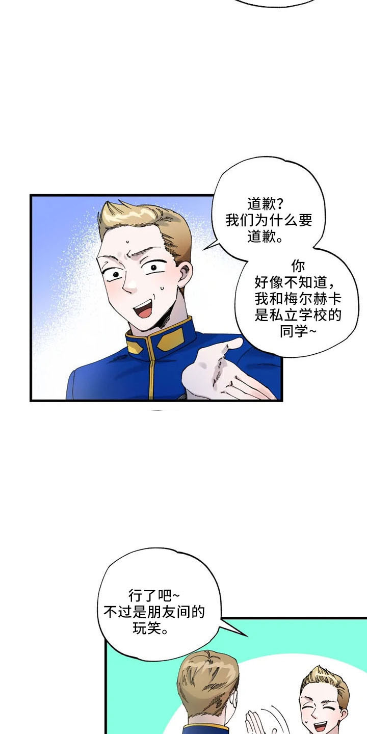 第60章：初次见面13