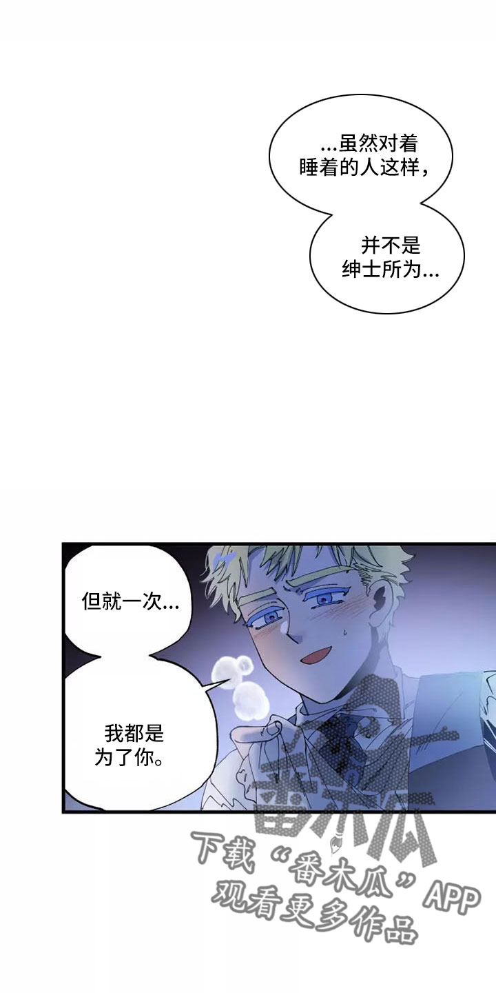 第65章：晕过去19