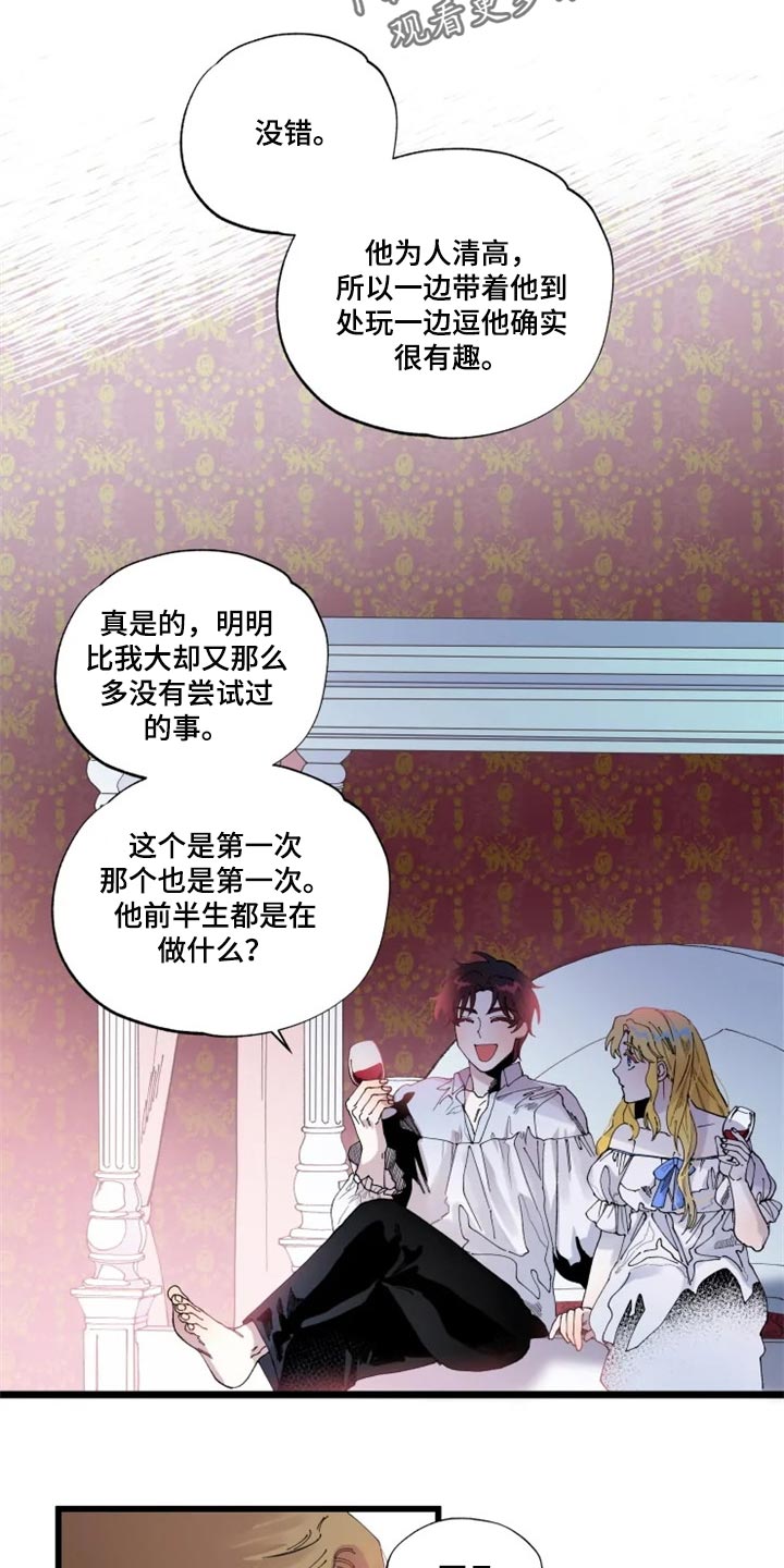 第18章：绝对不会5