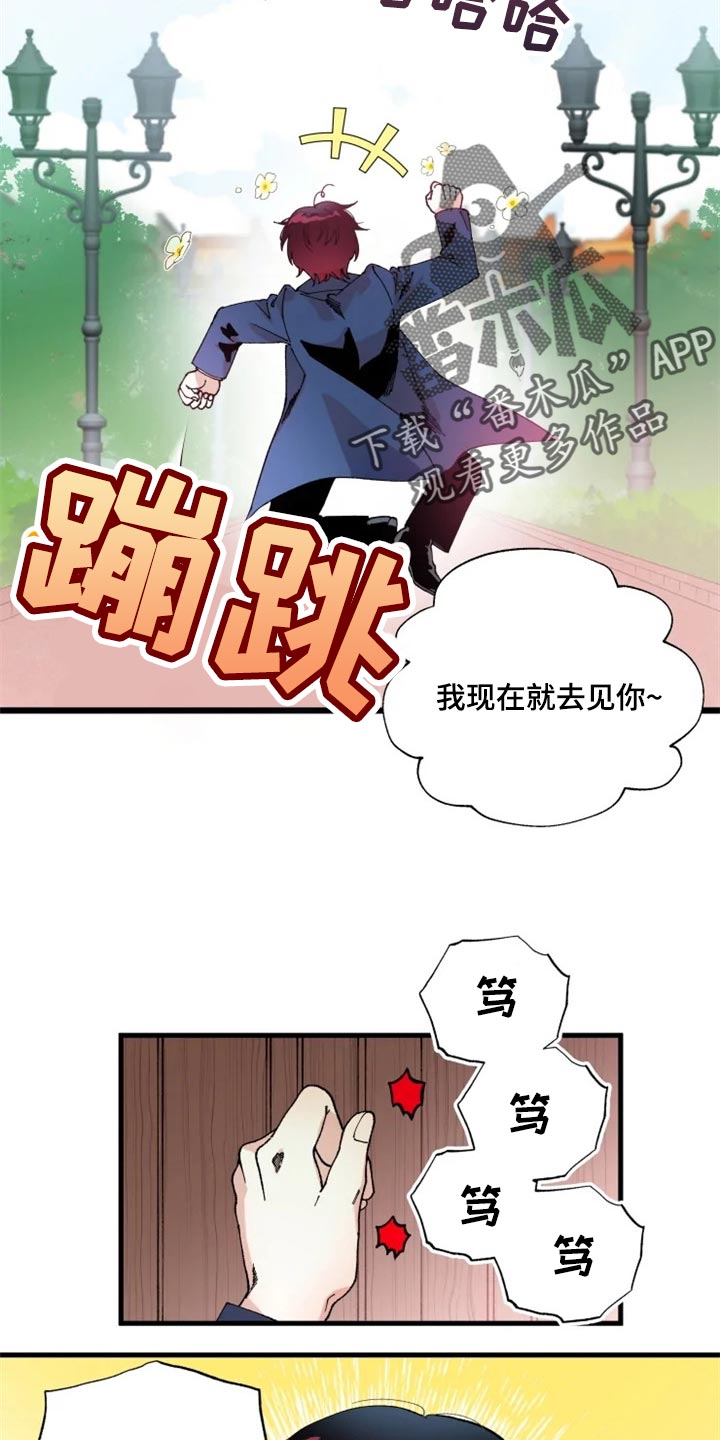 第35章：唯一的家人3