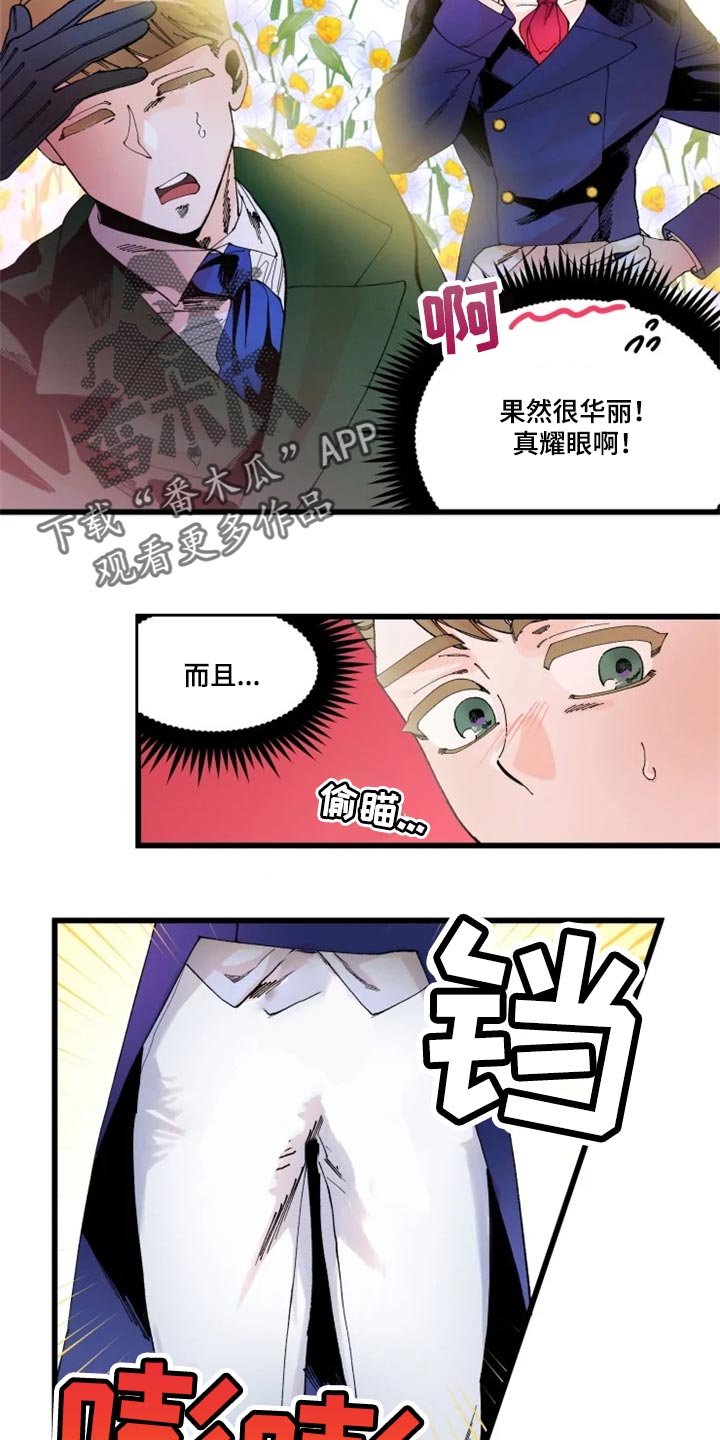 第19章：骑马6