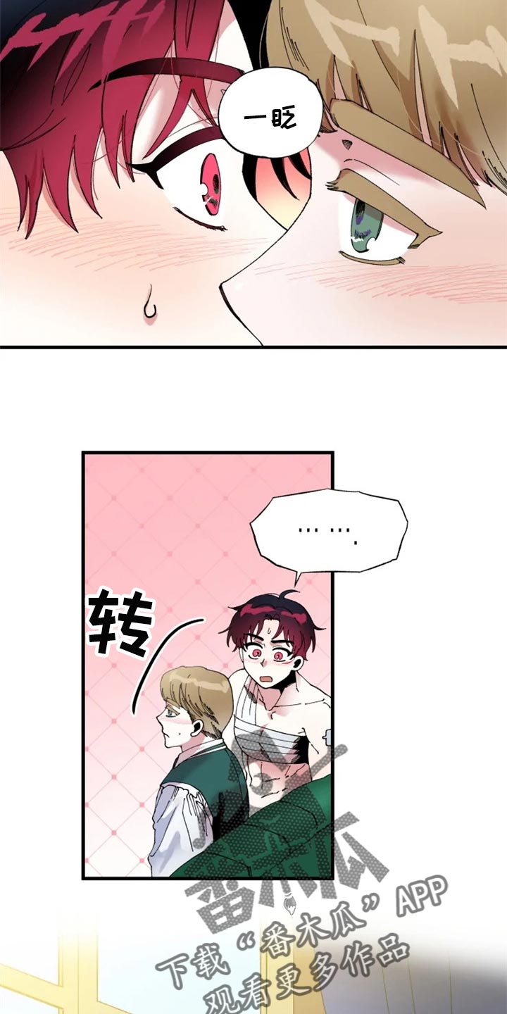 第42章：不要再回来了7