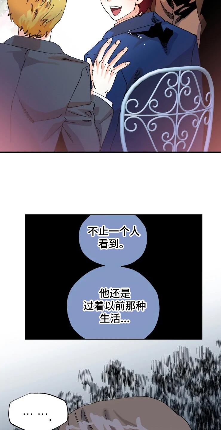 第47章：开朗的样子21