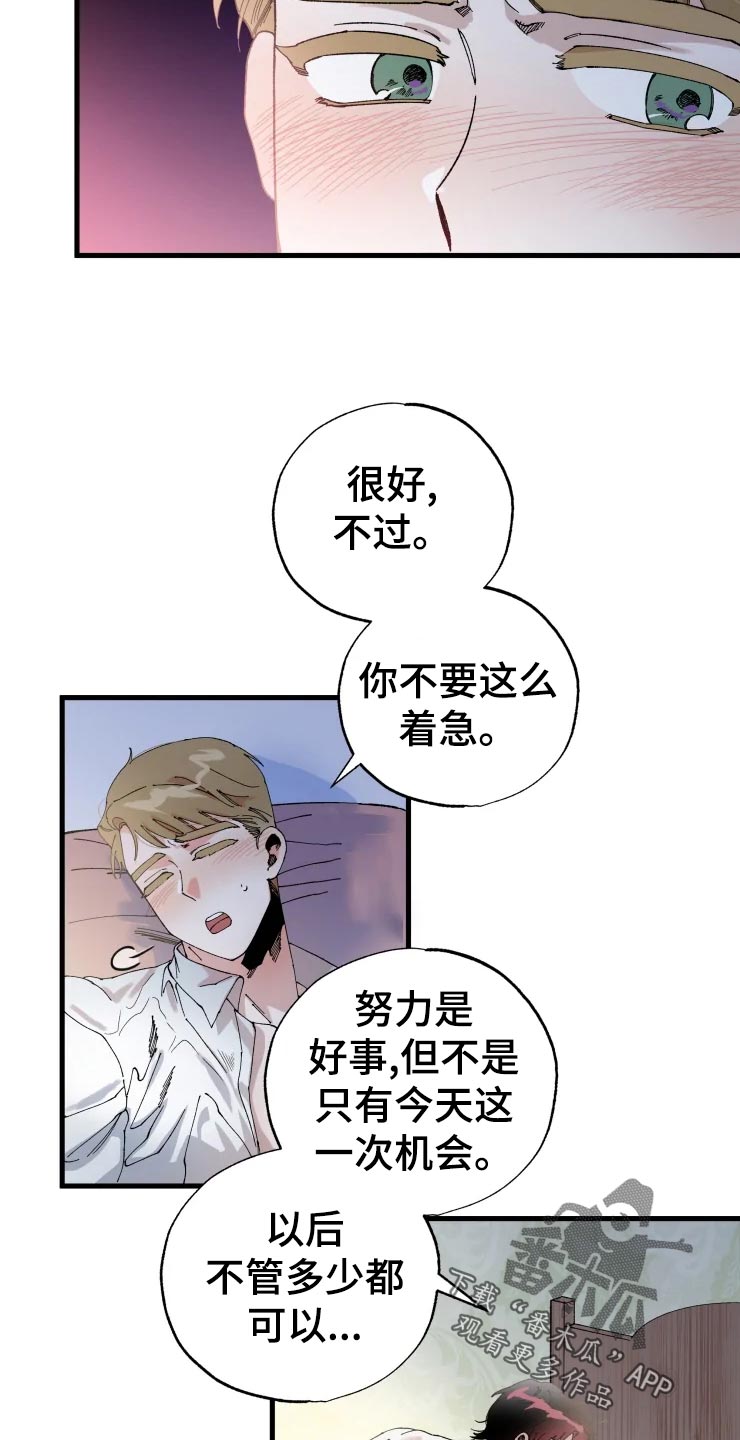 第45章：吞吞吐吐1