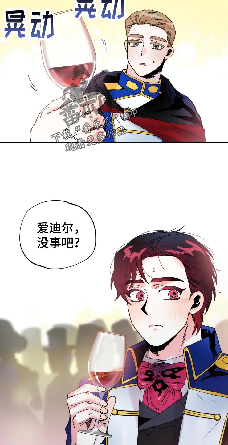 第49章：军官们的派对22