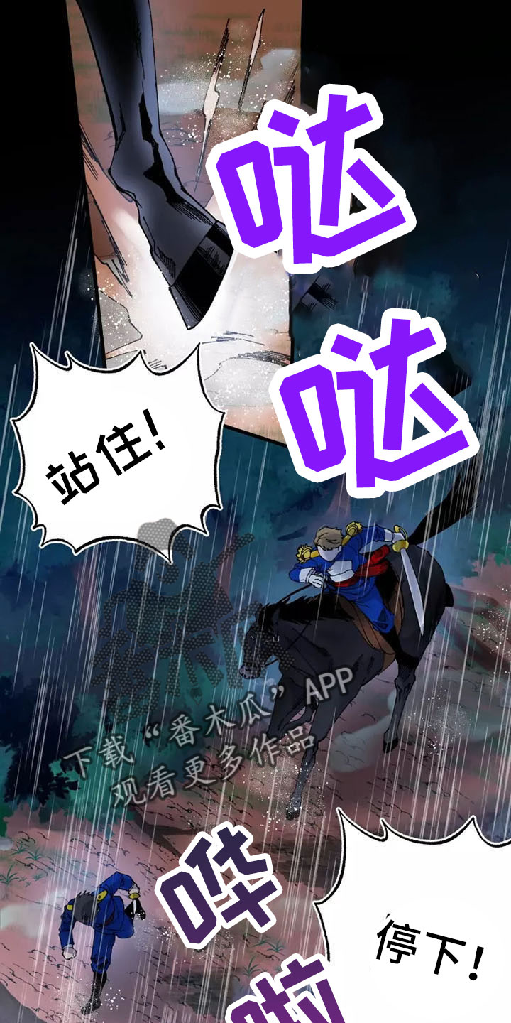 第64章：退役13