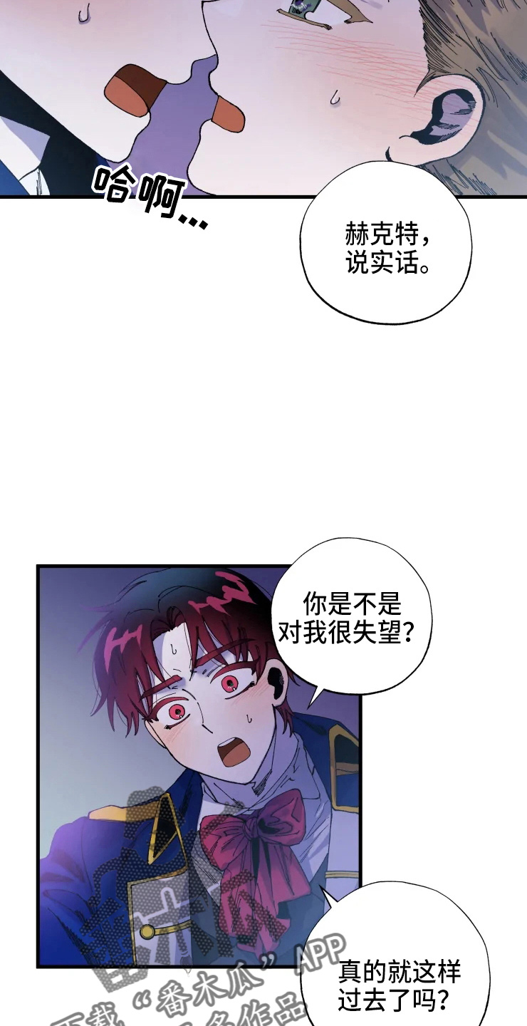 第56章：我爱你7
