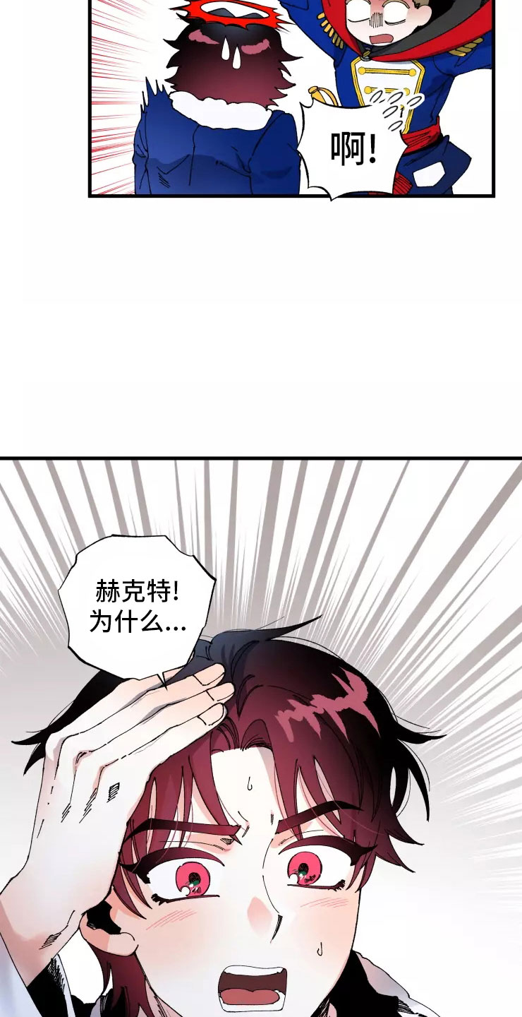 第72章：不听话的笨蛋19