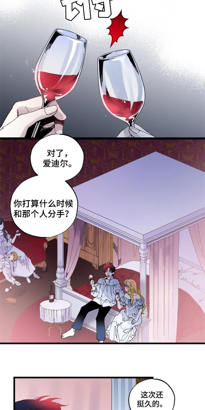 第18章：绝对不会3
