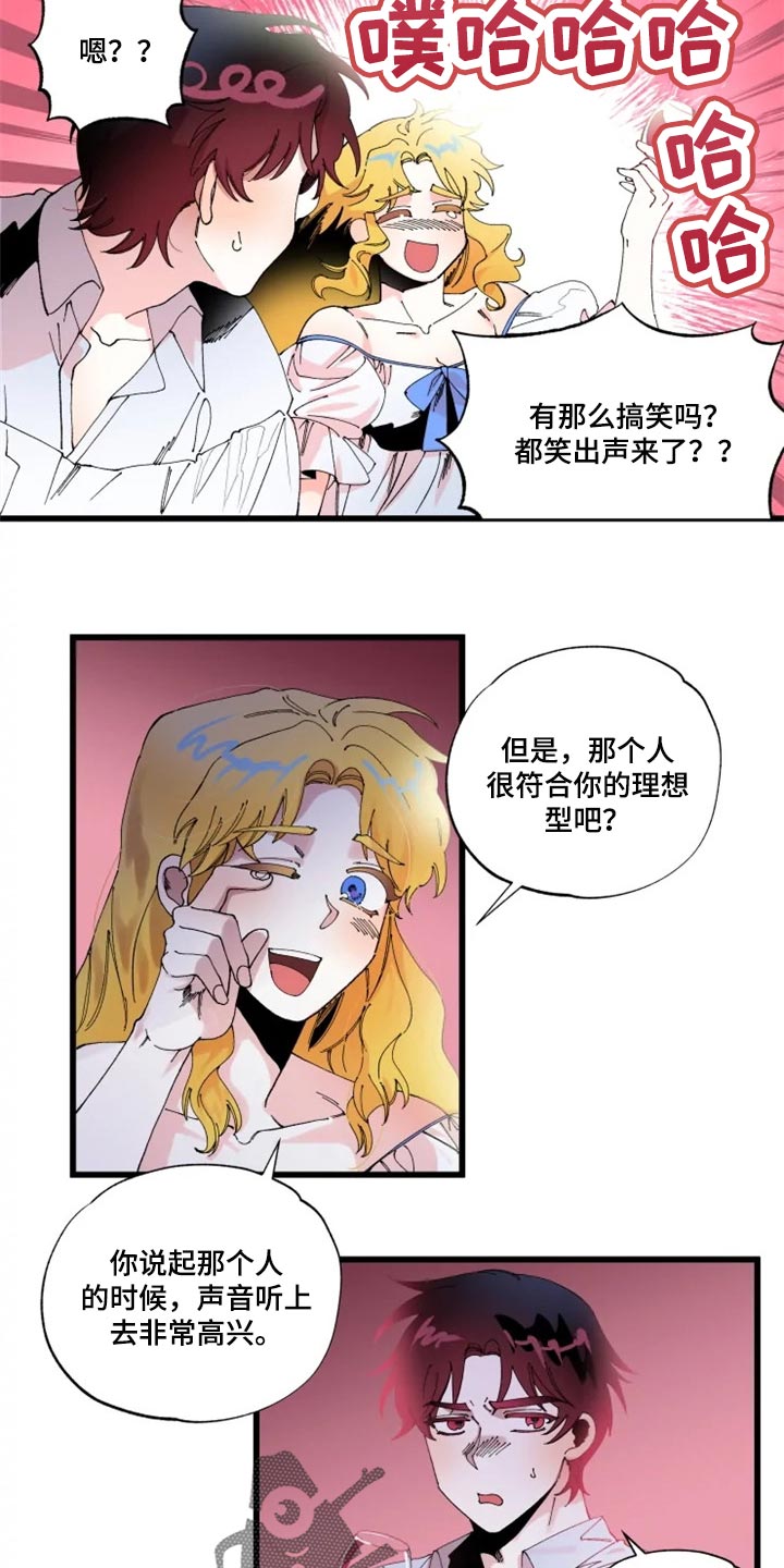 第18章：绝对不会7