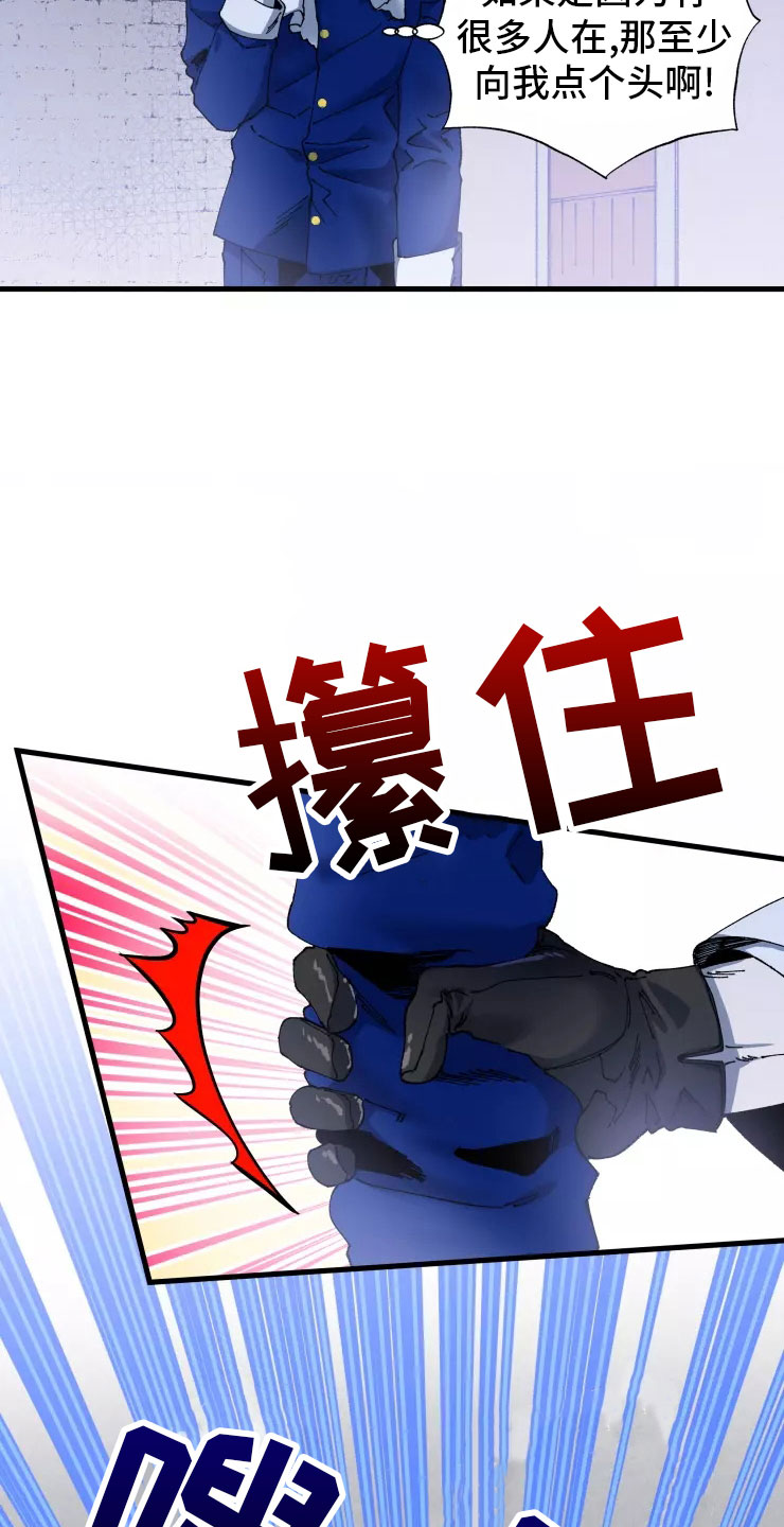 第72章：不听话的笨蛋13