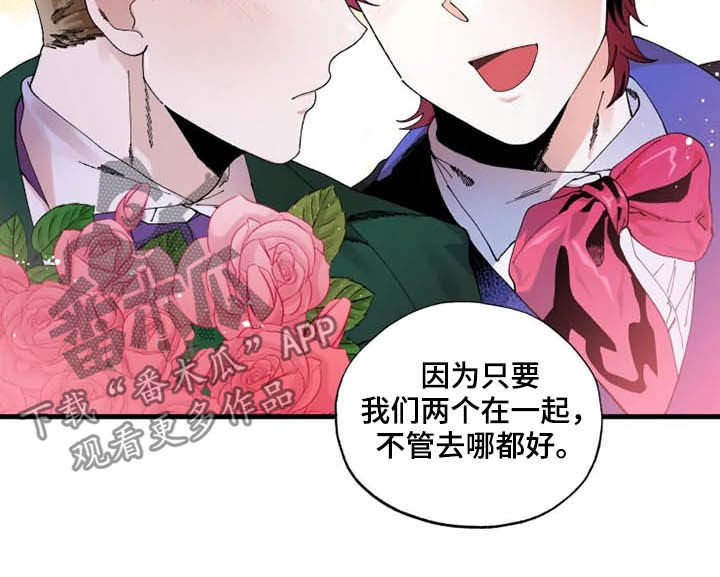 第15章：散步7