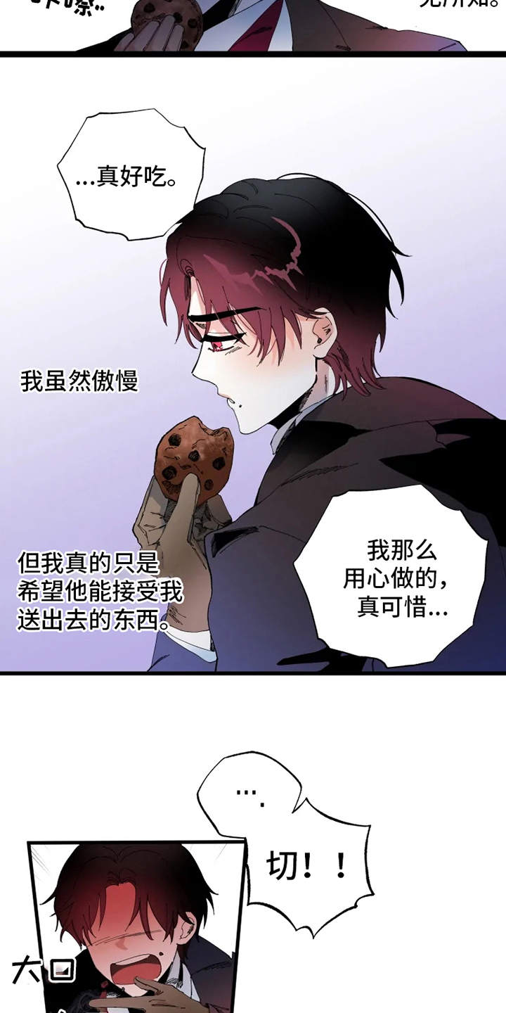 第5章：不够了解15