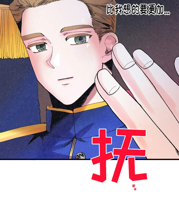 第7章：出谋划策4