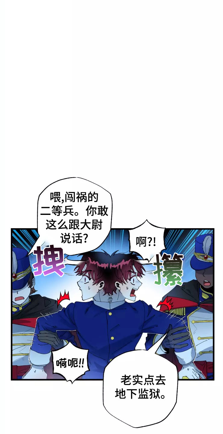第77章：被抓27