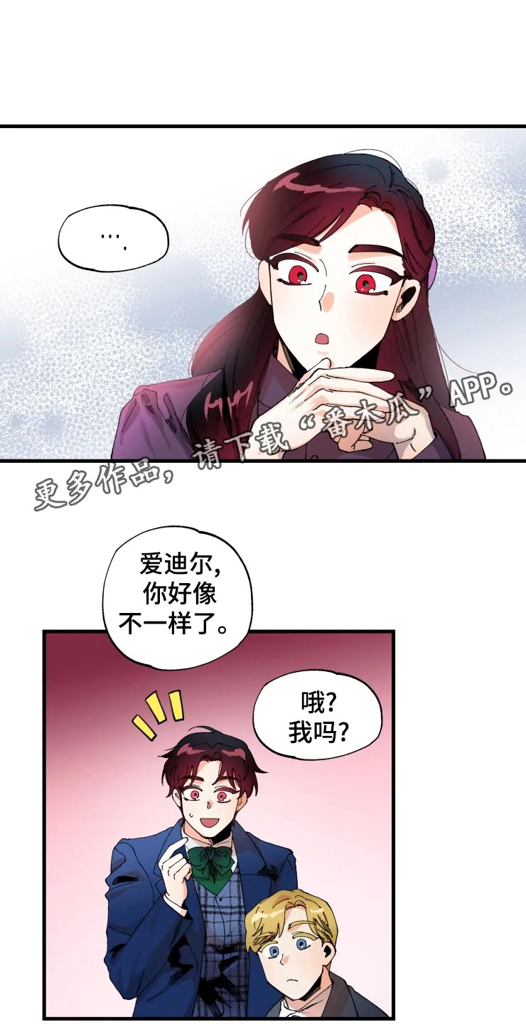 第47章：开朗的样子15