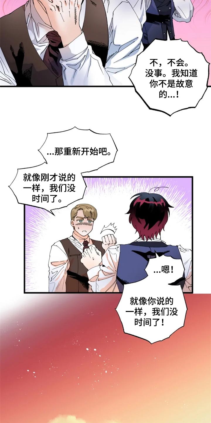 第38章：训练8