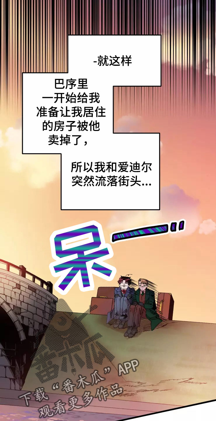 第66章：好累9