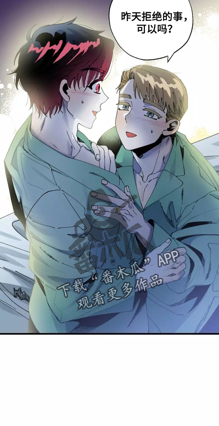 第69章：想继续20