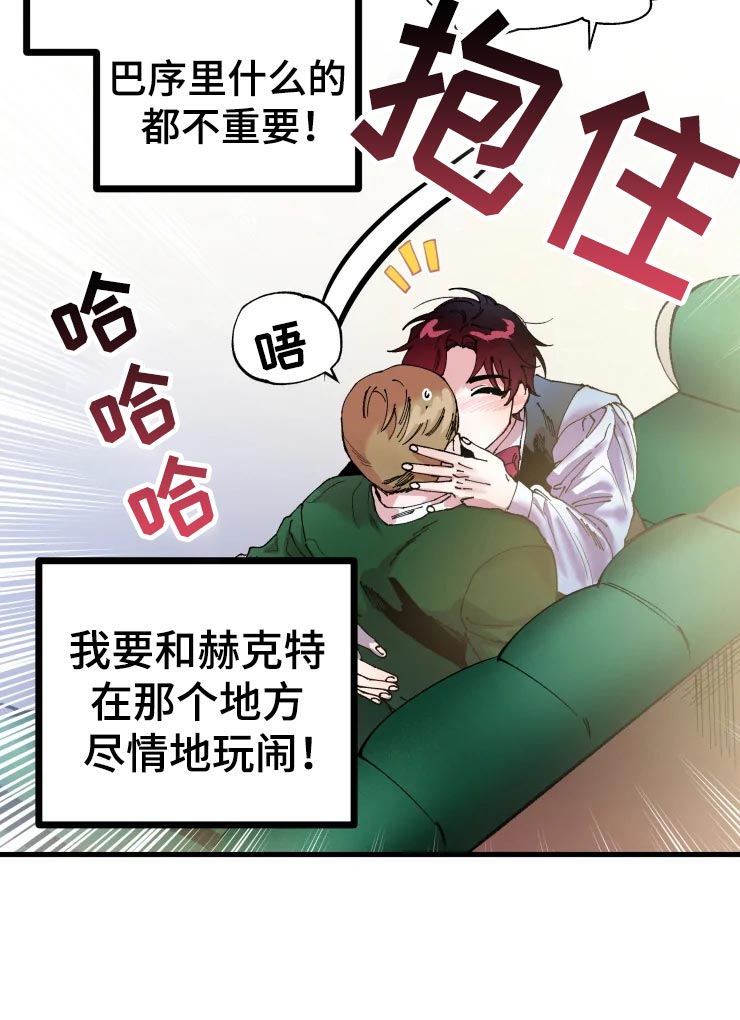 第49章：军官们的派对7