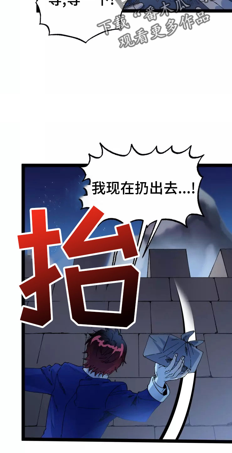 第77章：被抓13
