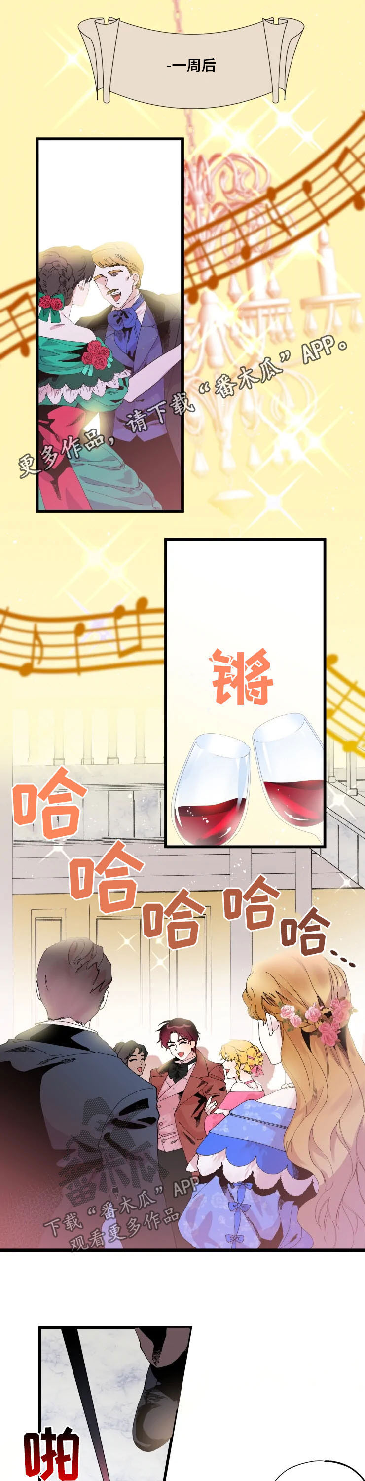 第13章：结论0