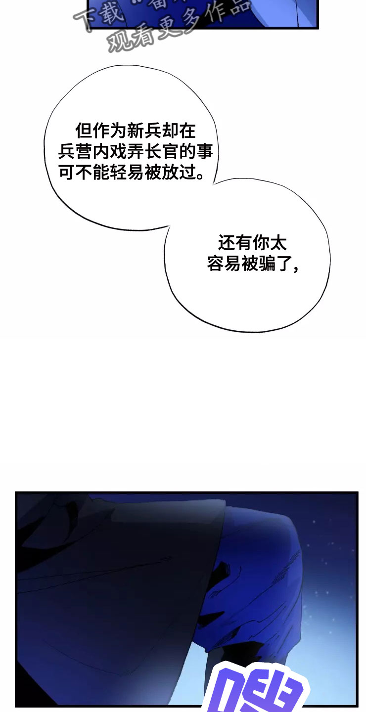 第79章：注意事项22