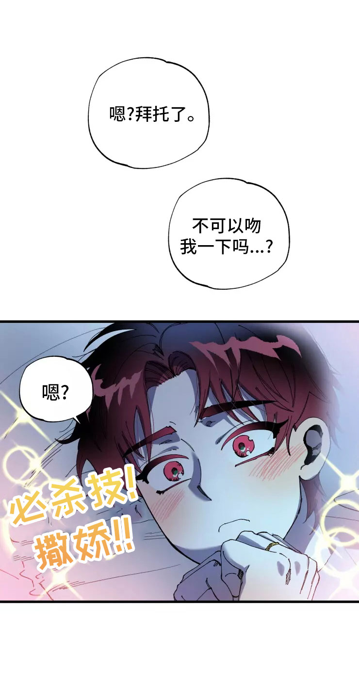 第75章：必杀技0