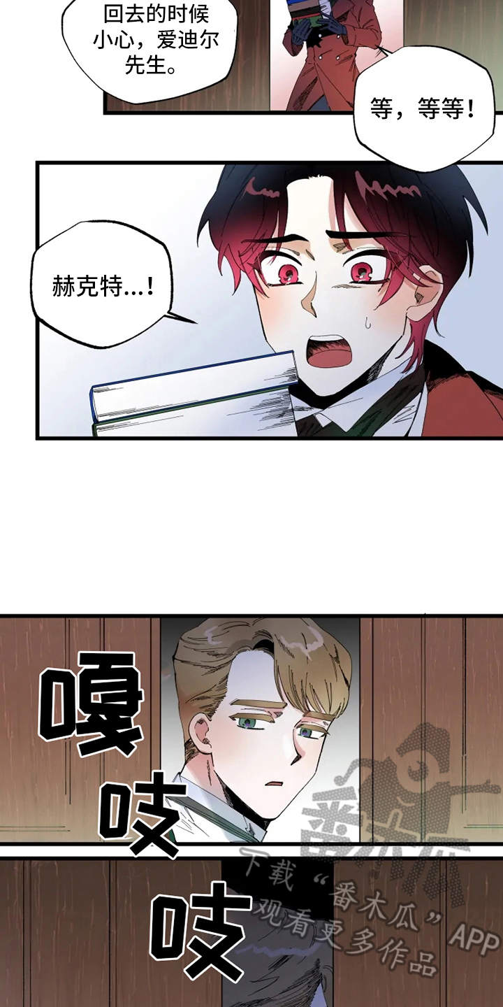 第6章：锲而不舍14