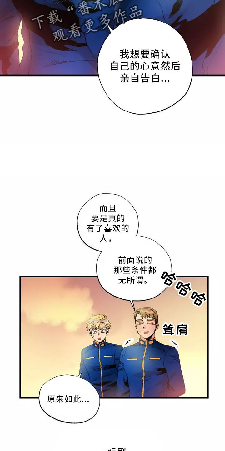 第64章：退役6