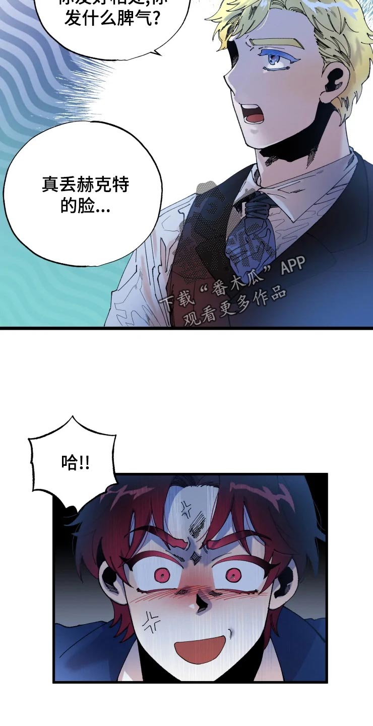 第48章：小屁孩11