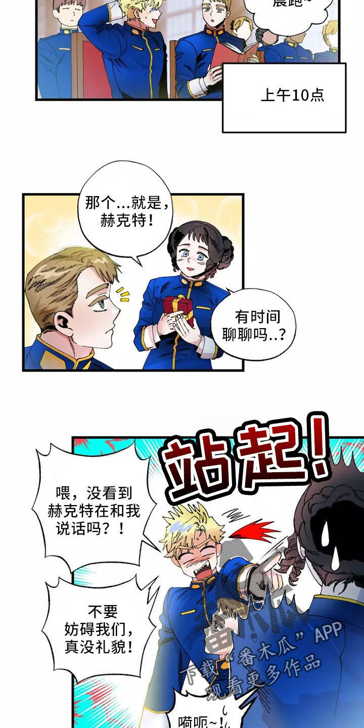 第62章：严防死守19