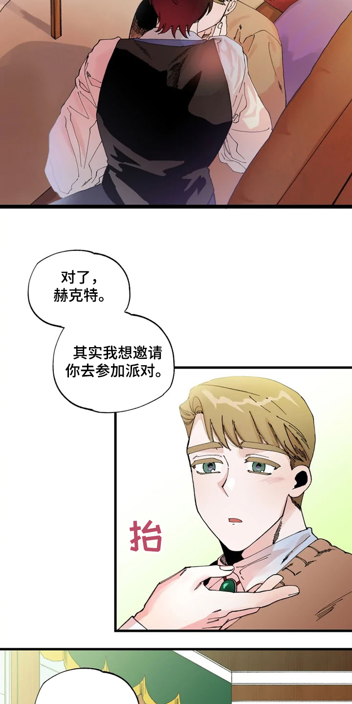 第25章：你会来吧12