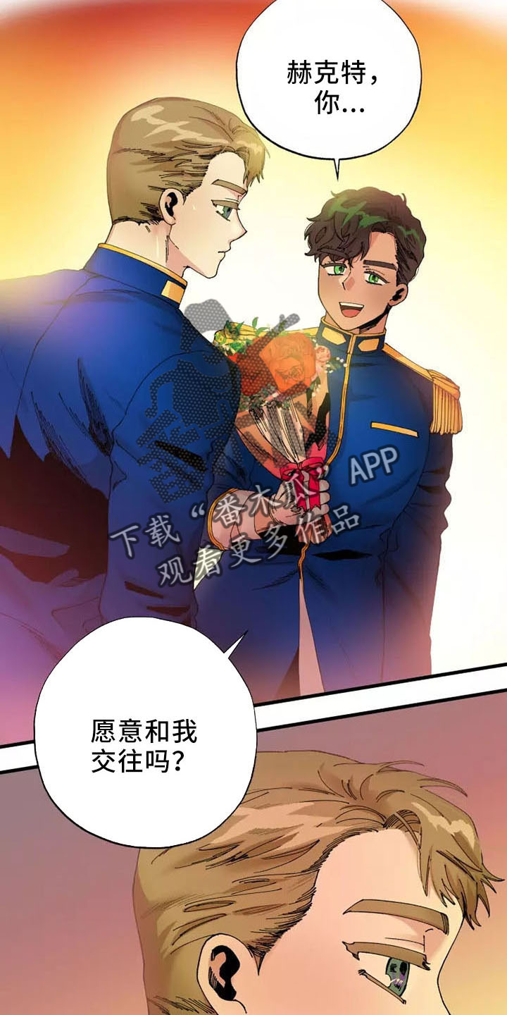 第63章：就是我15